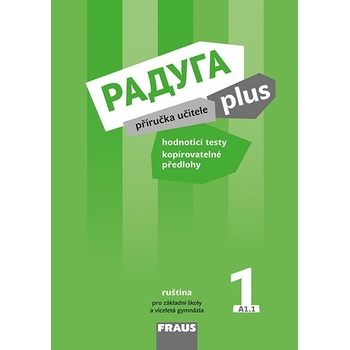 Raduga plus 1 PU