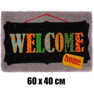  60 x 40 см правоъгълна изтривалка с кокосови влакна и надпис WELCOME home (7075)