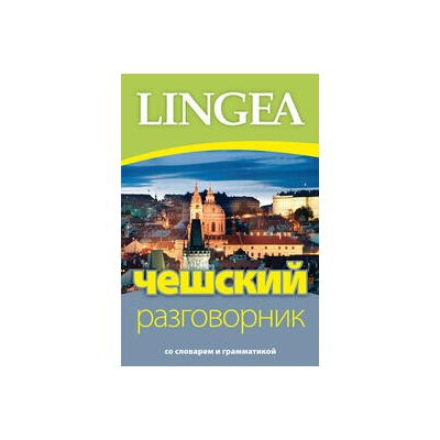 Češskij razgovornik - Lingea