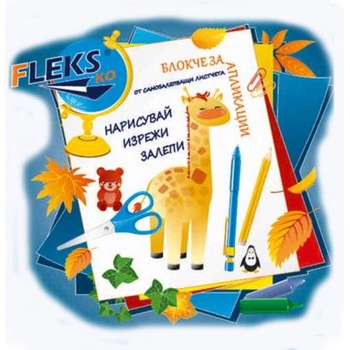 Гланцово самозлепващо блокче Fleks Ko Меки корици, 10 цвята, (010008)