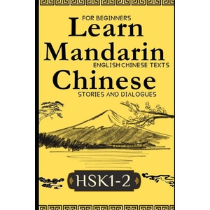 Learn Mandarin Chinese with Stories HSK1-HSK2 (2025)