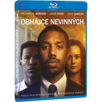 MagicBox Милост - Blu-ray (032174)
