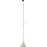 TK Lighting Пендел за релсова система CONO 1xE27/15W/230V черен/бежов (TK10618)