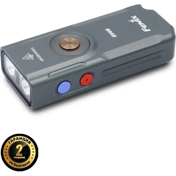 Fenix Фенер Fenix E06R за ключодържател - сив (d-28-36-4330)