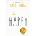 Be Happy | Dalai Lama