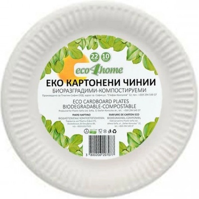 Еко картонени чинии Eco4home 18см. /10бр