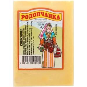  Кашкавал Родопчанка (около 250гр. )