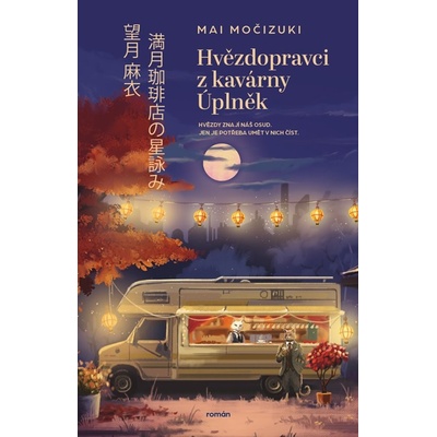 Hvězdopravci z kavárny Úplněk – Zboží Dáma