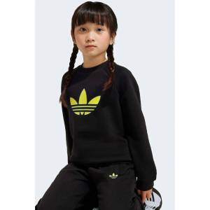 adidas Originals Детски анцуг (KD5771)