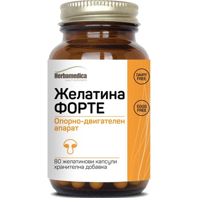 Herbamedica Gelatina Forte, 80 желатинови капсули, Herbamedica