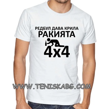 Image 1 of Fruit of the Loom Забавна тениска - 4х4