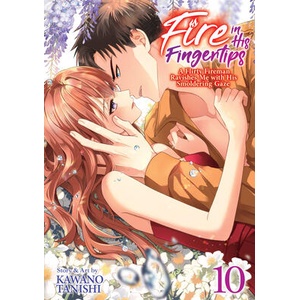 Fire in His Fingertips: A Flirty Fireman Ravishes Me with His Smoldering Gaze Vol. 10 (ISBN: 9798893736182)