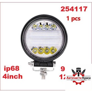  ХАЛОГЕН -led- -90w кръгъл (1бр. ) ('254117)