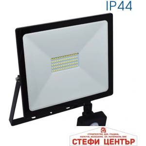 VIVALUX Nyx led 50w/b 6400k (viv003976)