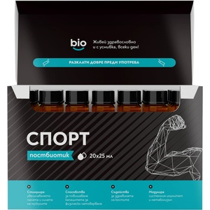 Bibiotic Спорт Постбиотик за спортуващи, 20 х 25 ml, Bibiotic (10060299)