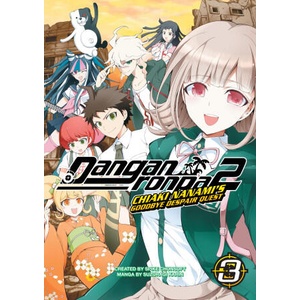 Danganronpa 2: Chiaki Nanami's Goodbye Despair Quest Volume 3 (ISBN: 9781506740263)