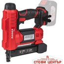 Raider RDP-YST20 Solo (030185)