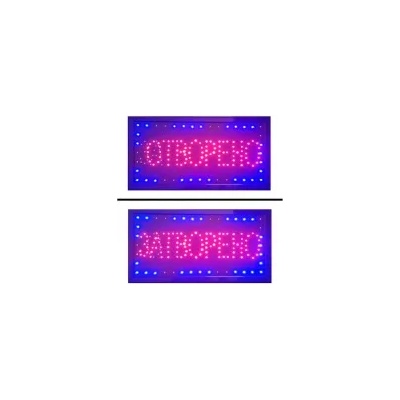 LED, рекламна табела, вътрешен монтаж, 500x250, ОТВОРЕНО, ЗАТВОРЕНО (LED-OPEN-CLOSE-3-BG)