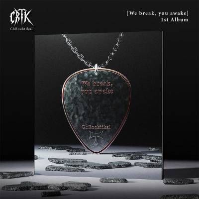 Daniel Shopping s. r. o ChRocktikal: We Break, You Awake - Vinyl (LP) (090423)