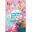 Ragazze straordinarie. Mega color. Disney Princess