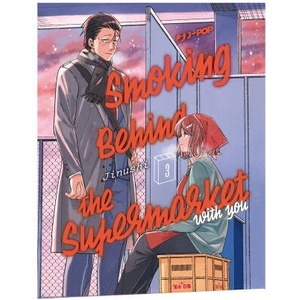 Smoking behind the supermarket with you | Jinushi (ISBN: 9788834929742)