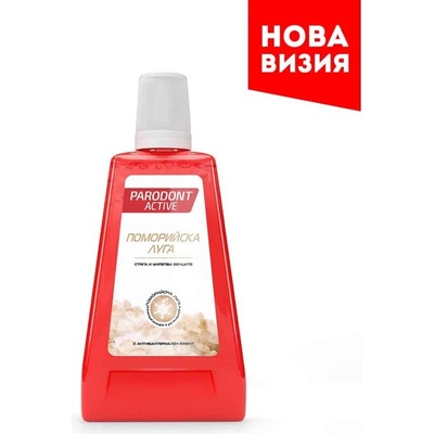 Paradont active Вода за уста parodont ПОМОРИЙСКА ЛУГА 300 мл (а-2030-001205_7)