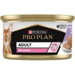 PRO PLAN cat delicate парченца в пастет Пуйка 85 г