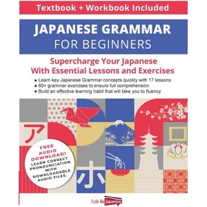 Japanese Grammar for Beginners Textbook + Workbook Included | Talk in Japanese (ISBN: 9798885261852)