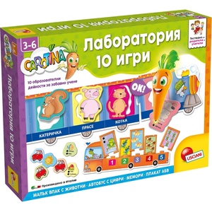 Lisciani Giochi Образователна игра Lisciani Giochi Carotina - Лаборатория 10 игри (български език) (LIBG64731) - baby