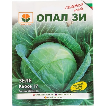 Image 1 of Opal Zi Зеле Кьосе 17