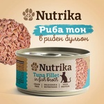 Nutrika Tuna Fillets For Adult Cats 70g - Консерва с риба тон за израснали котки различни видове 70г