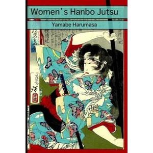 Women's Hanbo Jutsu | Eric Shahan, Yamabe Harumasa (ISBN: 9781721840144)