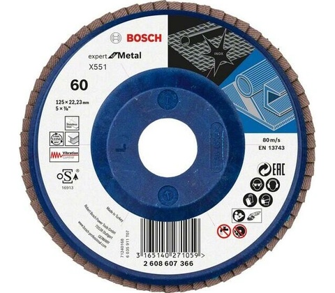 BOSCH 2.608.607.366
