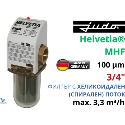 Judo - Германия JUDO HELVETIA MHF 3/4" 3, 3 m3/h 100mcr Седиментен филтър за питейна вода (8080015)