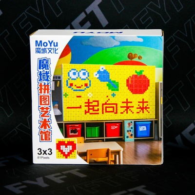 MoYu Cube Mosaic Art Gallery 3x3