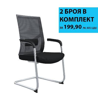 Посетителски стол RFG Snow M, дамаска и меш, до 120 kg, черна седалка, черна облегалка, 2 броя в комплект
