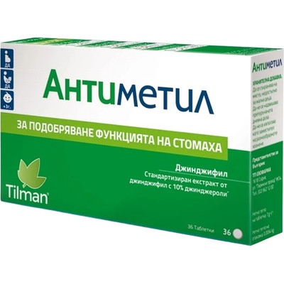 Tilman Антиметил, 50 mg, 36 таблетки, Tilman