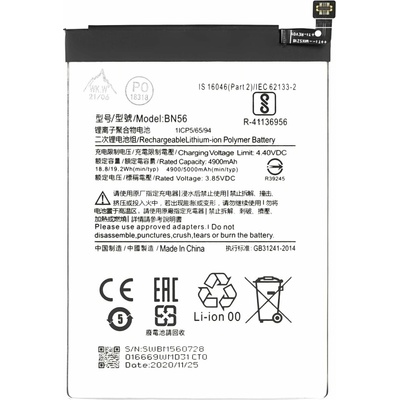 MPS Батерия за Xiaomi Redmi 9A / Redmi 9C, 5000 mAh (15905)