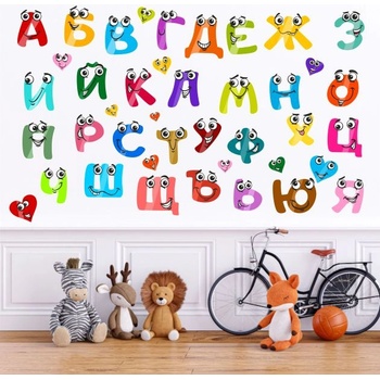 Веселата Българска Азбука - Обучение с усмивка! (1671)