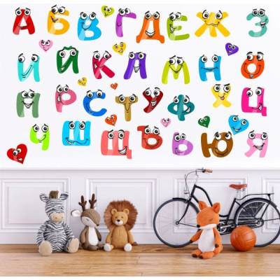 Веселата Българска Азбука - Обучение с усмивка! (1671)