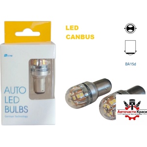  Крушки -Led- 2св. BA15d- 2WT-15SMD Canbus А 4067-8 ('264474)