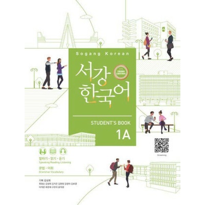 Sogang Korean 1A (3rd Edition) Student's Book