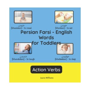 Persian farsi - English Words for Toddlers - Action Verbs | Laura R. Williams, Maryam Mirzakhani (ISBN: 9798322425489)
