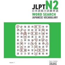 JLPT N2 Japanese Vocabulary Word Search: Kanji Reading Puzzles to Master the Japanese-Language Proficiency Test Koehler Ryan JohnPaperback