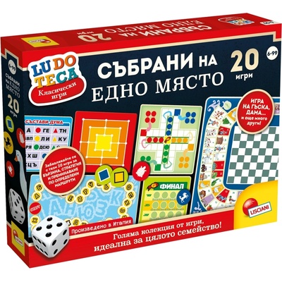 Lisciani Комплект настолни игри Lisciani - Ludoteca, Колекция от 20 класически игри (LIBG89154)