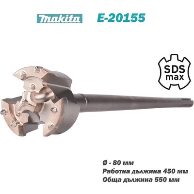 Makita E-20155