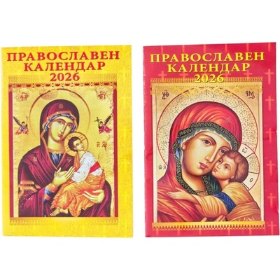 Календар църковен книжка Т-во 2026