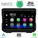 Digital iQ RSB 2272_CPA Авто мултимедия