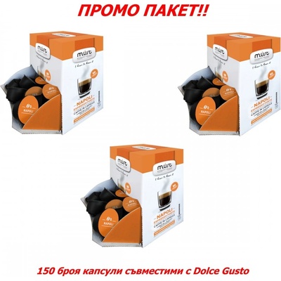 Must Napoli, ПРОМО пакет 3 х 50 бр. Кафе капсули 150 броя, съвместими с Dolce Gusto