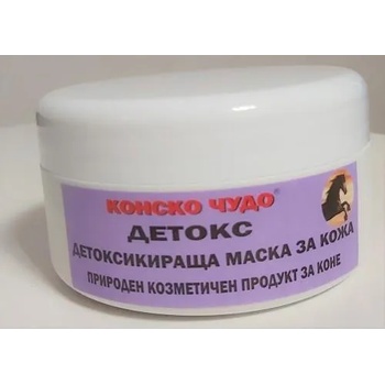 Image 1 of ФАРМА ВЕТ ДЕТОКСИЦИРАЩА МАСКА ЗА КОЖА - ЧУДО ДЕТОКС - ФАРМАВЕТ БЪЛГАРИЯ - 200 гр